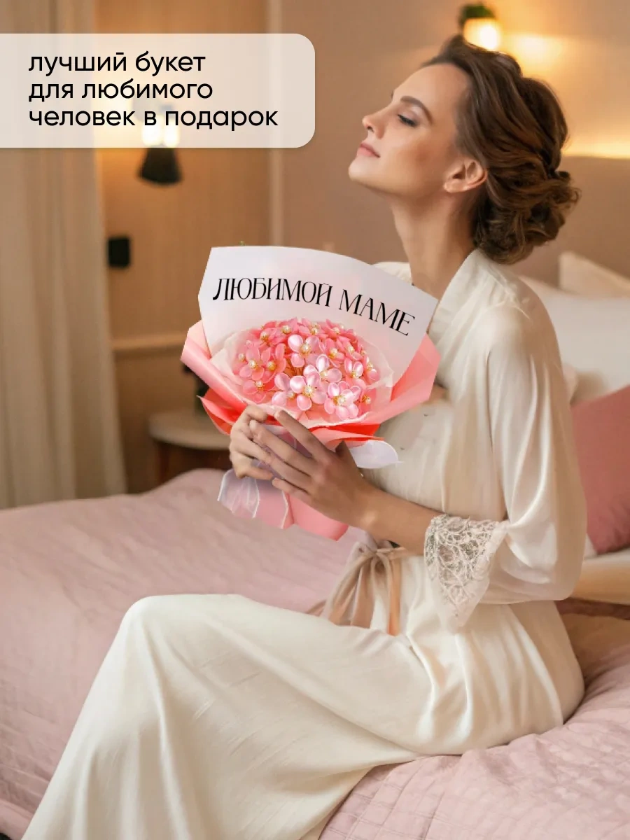 Dreambox Sevdiklerin İçin El Yapımı Çiçek Buketi 276710877 Pembe