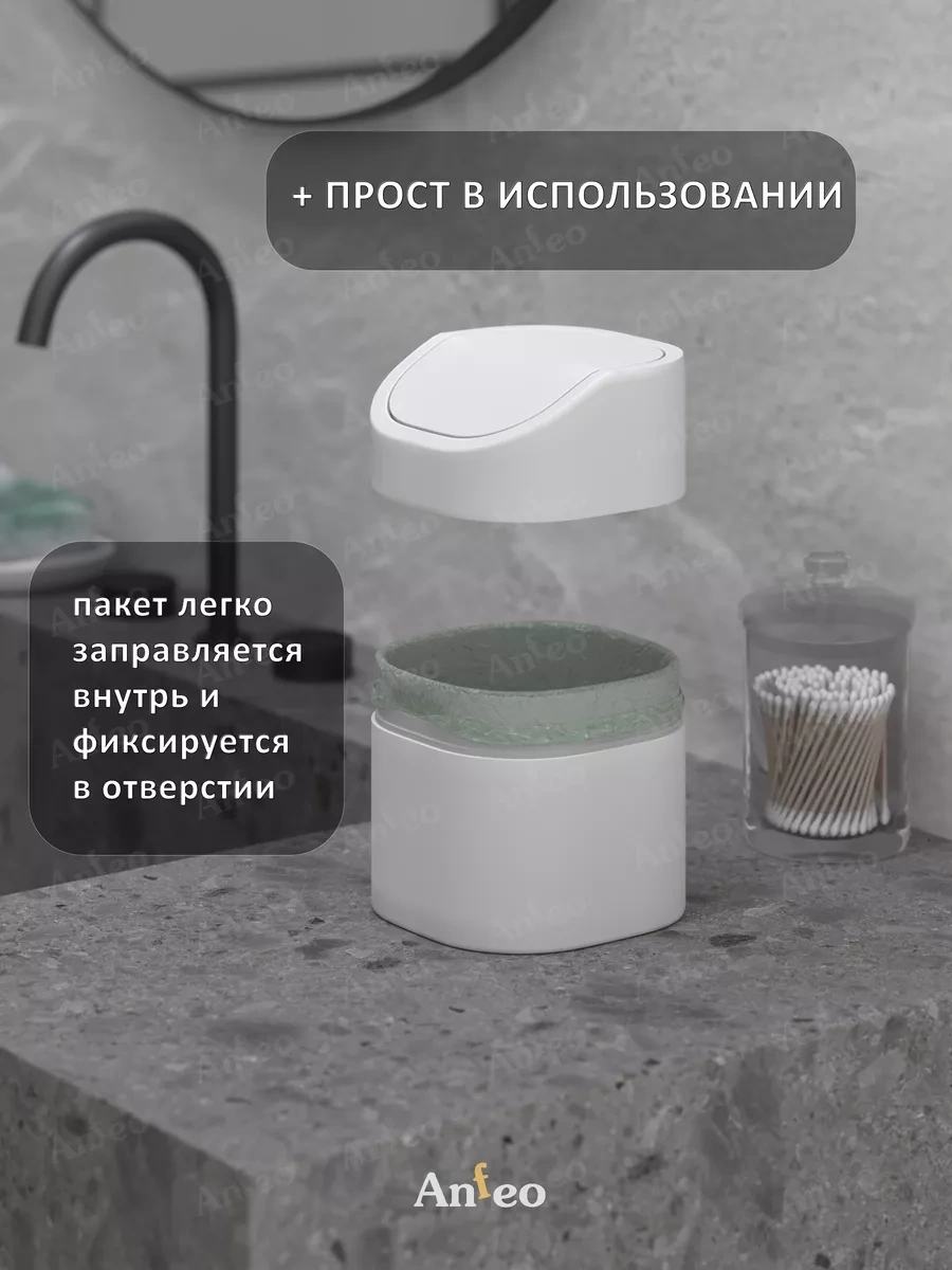 Anfeo Masaüstü Çöp Kutusu 58312875 Beyaz