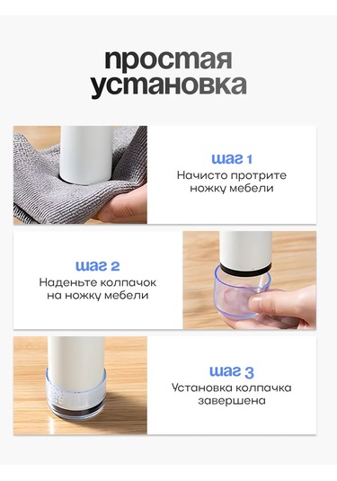 A.p.m.for Home Sandalyeler Ve Masalar İçin Koruyucu Kapaklar Sandalye Ve Masa Koruyucuları 206932206 Beyaz