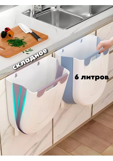 Kapıya Asılabilir Katlanabilir 3 Litre Kova 199614405 Beyaz