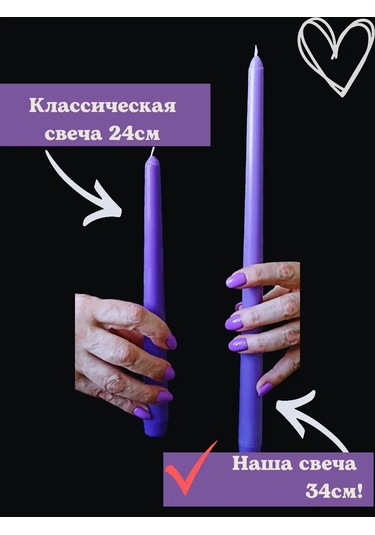 Kandlefo Uzun Antik Mumlar 34 Cm 5'li Paket 211812288 Leylak