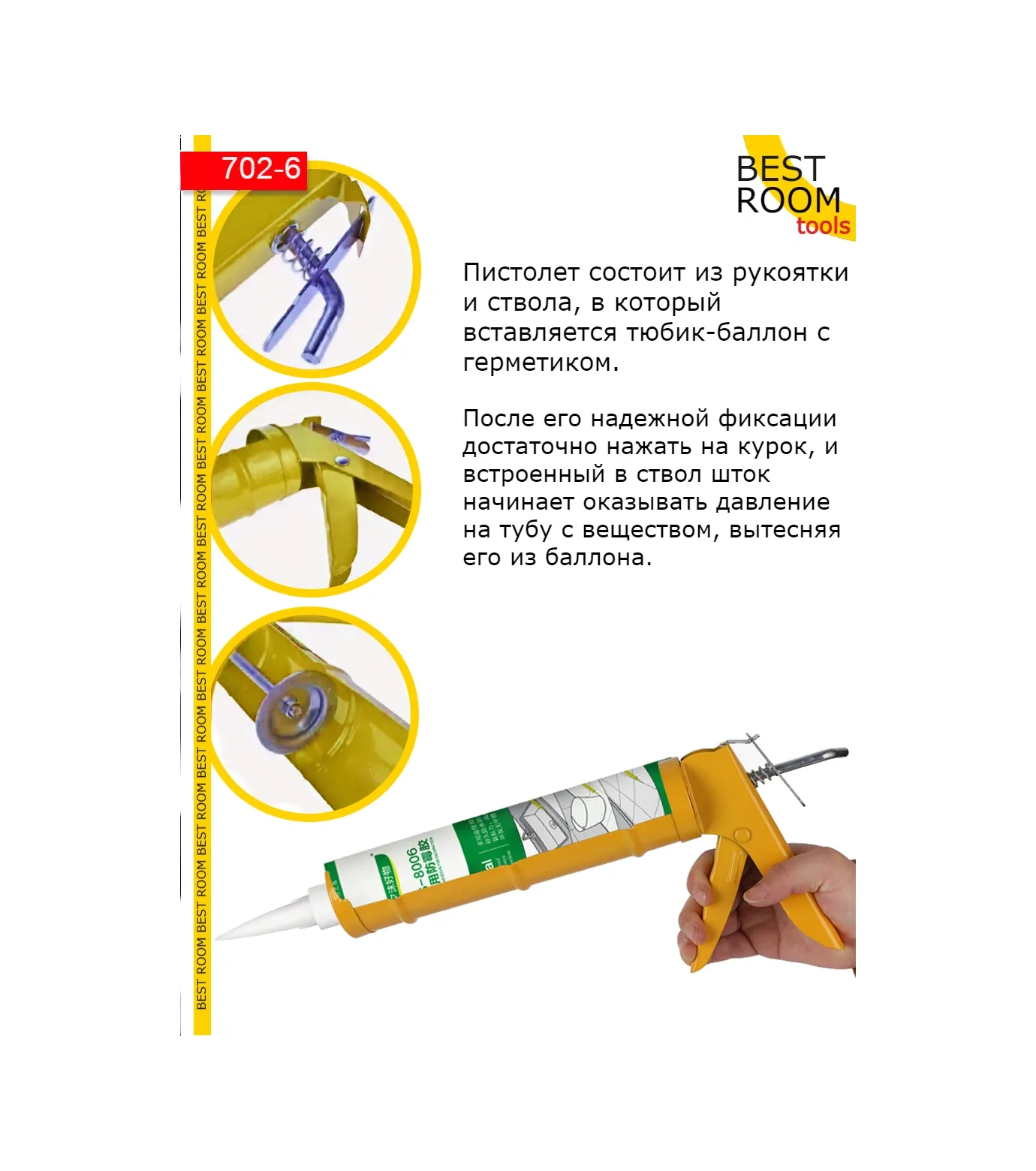 Best Room Silikon Sıkma Tabancası 234222752