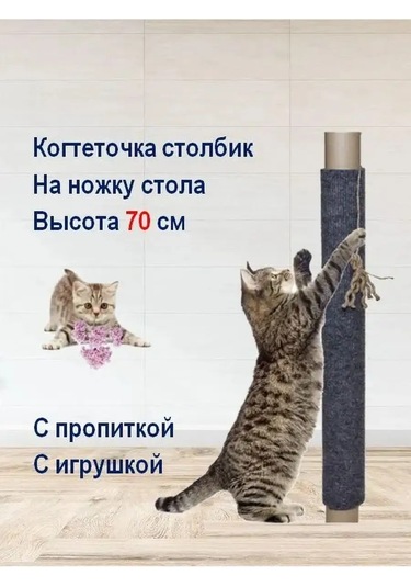 Tırnak Törpüleme Direği 70x40 Masa Bacağı Üzerine 156556380