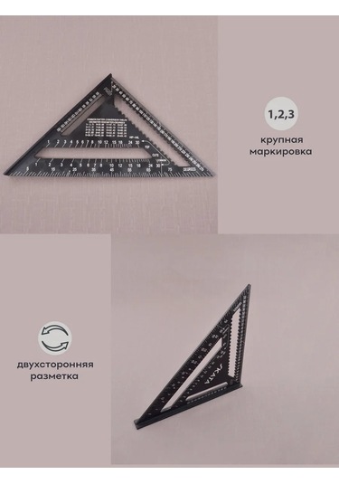 Skata Svensson 300mm Marangozluk Gönyesi Metre 176873818