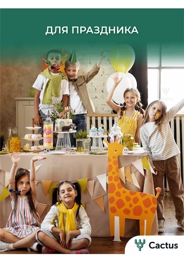 Cactus Parti İçin Tek Kullanımlık Tabak, Piknik Seti 230878543 100 adet