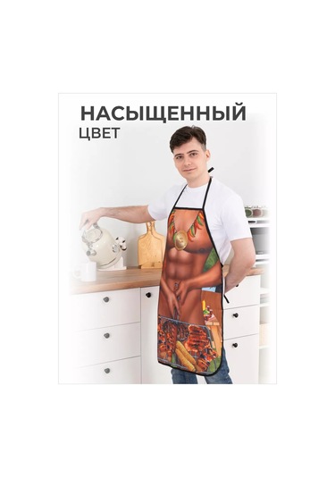 Kitchenfun Komik Desenli Aşçı Mutfak Önlüğü 227974086 Siyah