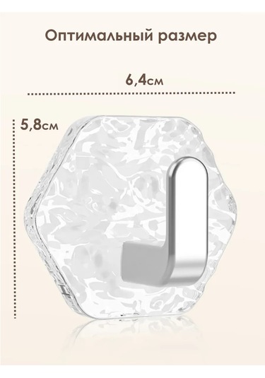 Almahome Kendinden Yapışkanlı Şeffaf Kanca 2 Adet 485134593 Beyaz