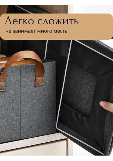 Katlanabilir Çamaşır Saklama Sepeti 2 Adet 305713963 Grafit