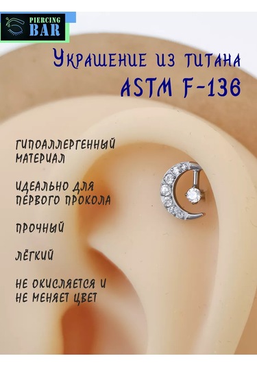 Pıercıng Bar Labret Piercing Yarım Ay Titanyum 209117105 Gümüş