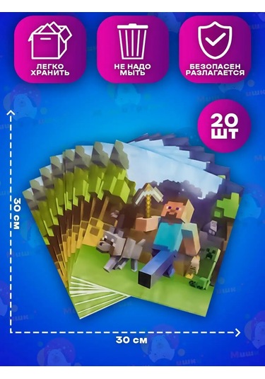 Miski Griski Parti İçin Tek Kullanımlık Tabak Seti 124834447 100 adet