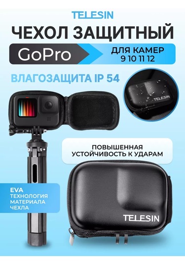 Telesin Gopro 12, 11, 10, 9 İçin Kamera Kılıfı Siyah 138278374