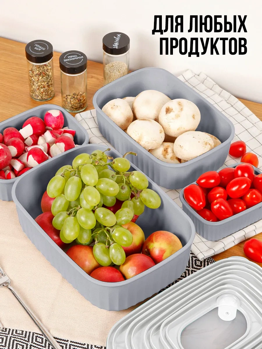 Velton Kapaklı Hava Geçirmez Saklama Kap Seti 171614293 Gri