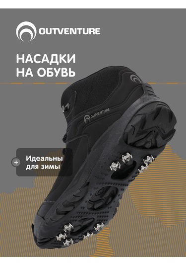 Outventure Uz Boruları 151877268