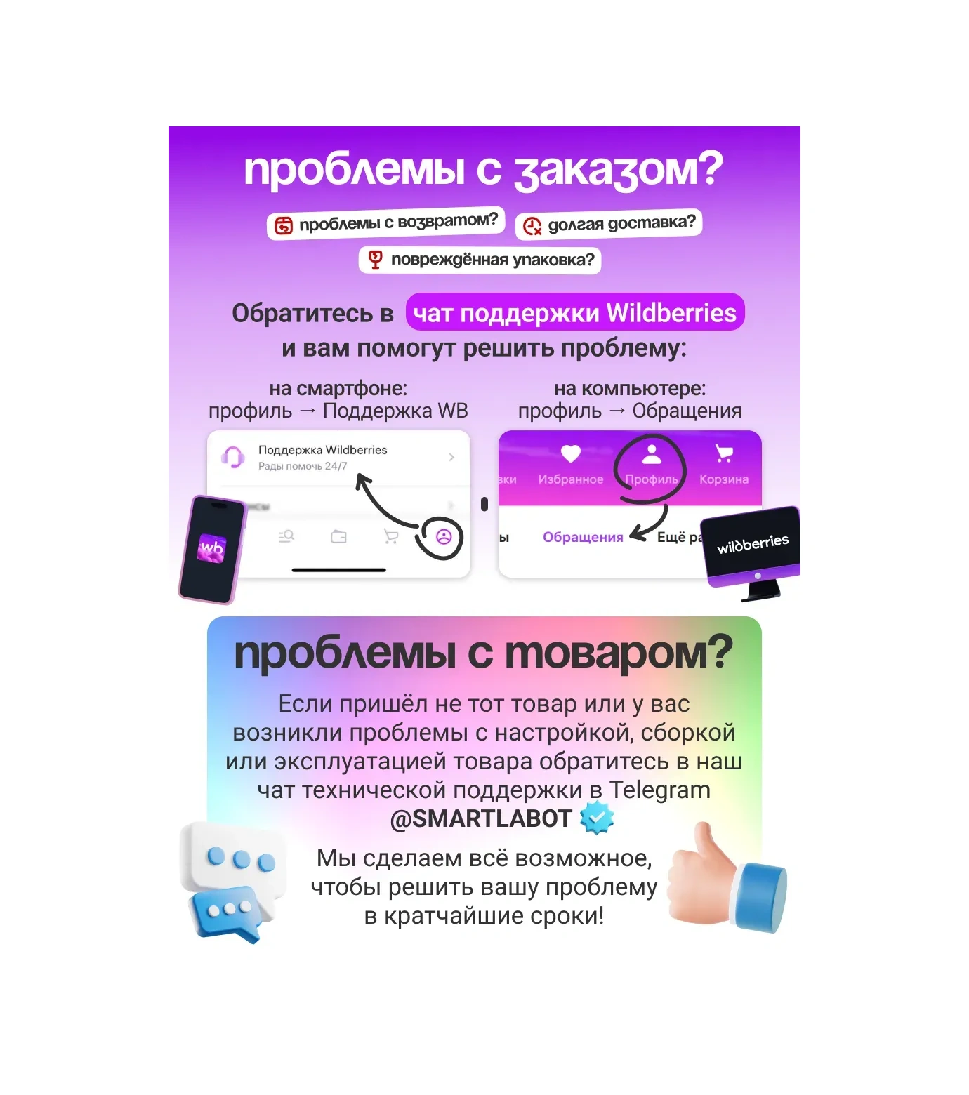 Homium Güçlü Pil İle Çalışan Köpürtücü 123706726