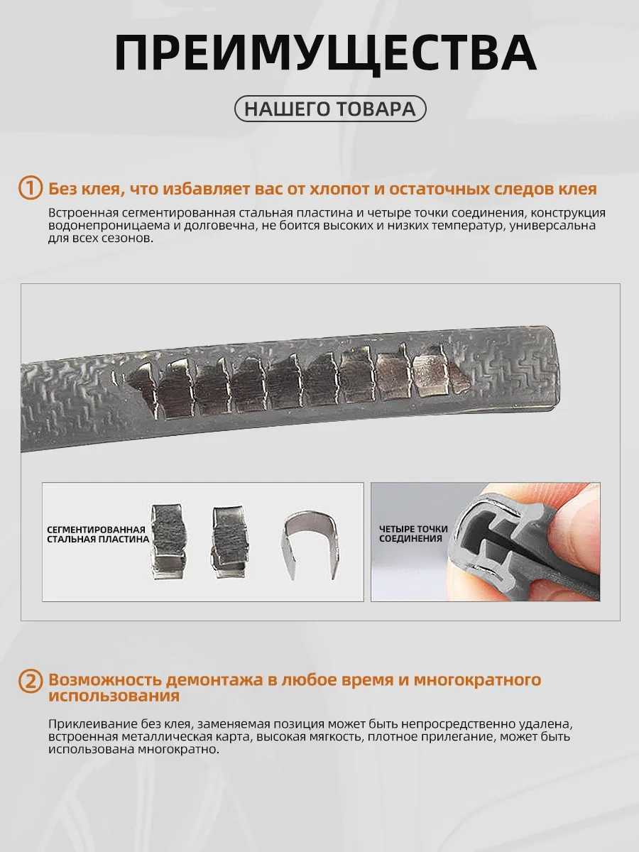 Pabk Araba Kapısı Kenar Beskytürü, Araç Kapı Contası 221175506