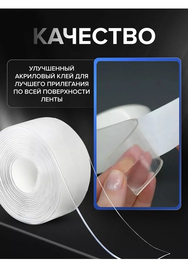 Bearroom Banyo Ve Mutfak İçin Bordür Bandı, Kendinden Yapışkanlı Süpürgelik 218135599 Beyaz