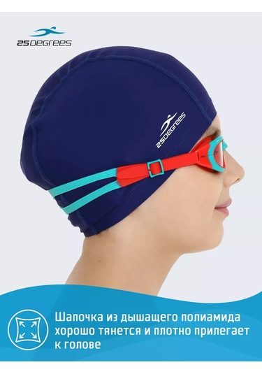 25degrees Çocuklar İçin Kumaş Yüzme Bonesi 151222738 Mavi