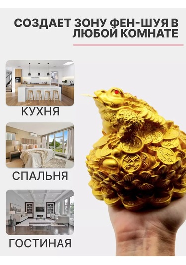 Basket Lotus Üzerinde Büyük Para Kurbağa, Feng Shui Tılsımı 225421034