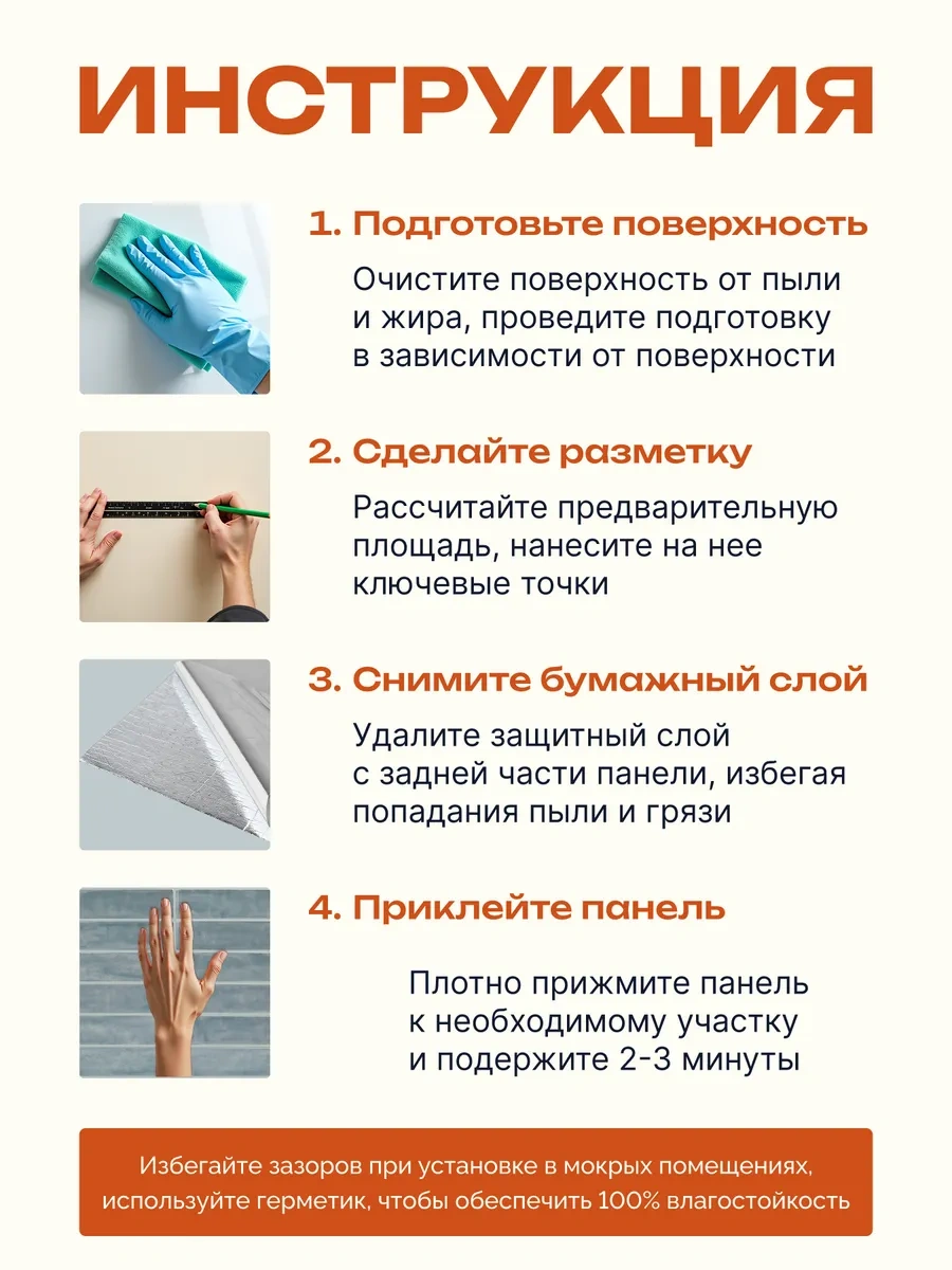 Pureflex Kendinden Yapışkanlık 23x29 Cm Karo, 10 Adet 454474575