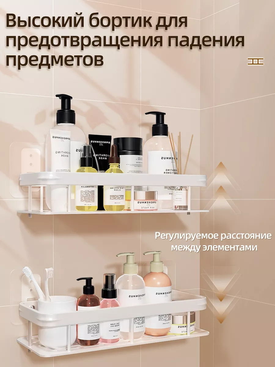 Pabk Banyo Rafı 211972559 Beyaz