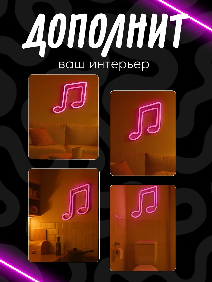 Luazon Lighting Neon Işıklandırmalı Gece Lambası Not Alüminyumu 117933517 Beyaz