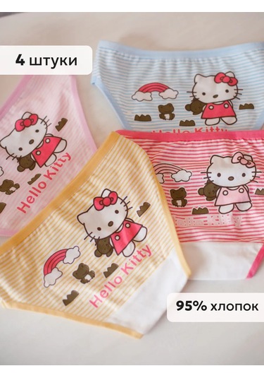 Pinkfong Çocuk Külot Seti 145371096 Beyaz