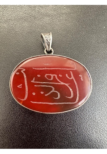Ayet Yazılı Akik Taşlı Gümüş Kolye Ucu 925 Ayar 13,42 Gram