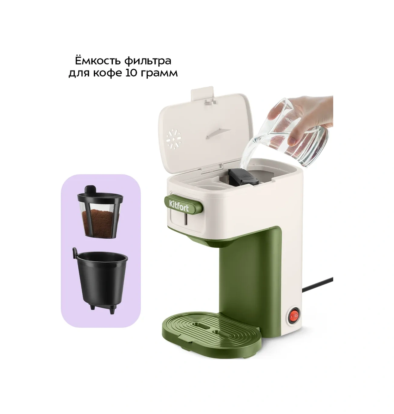 Kitfort KT-7618  500 W Damla Kahve Makinesi 343147208