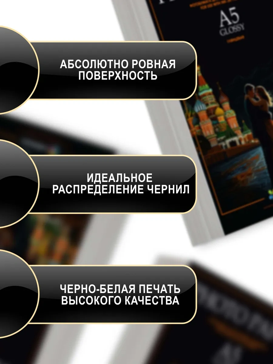 Lumirance A5 Parlak Fotoğraf Kağıdı 180 Gr/m² 100 Yaprak 434598314