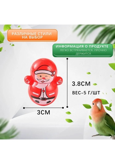 Xindoker Eğlenceli Papağan Oyuncakları, 10 Adet Noel Baba Tasarımı, Güvenli Çiğneme Ve Oyun Deneyimi