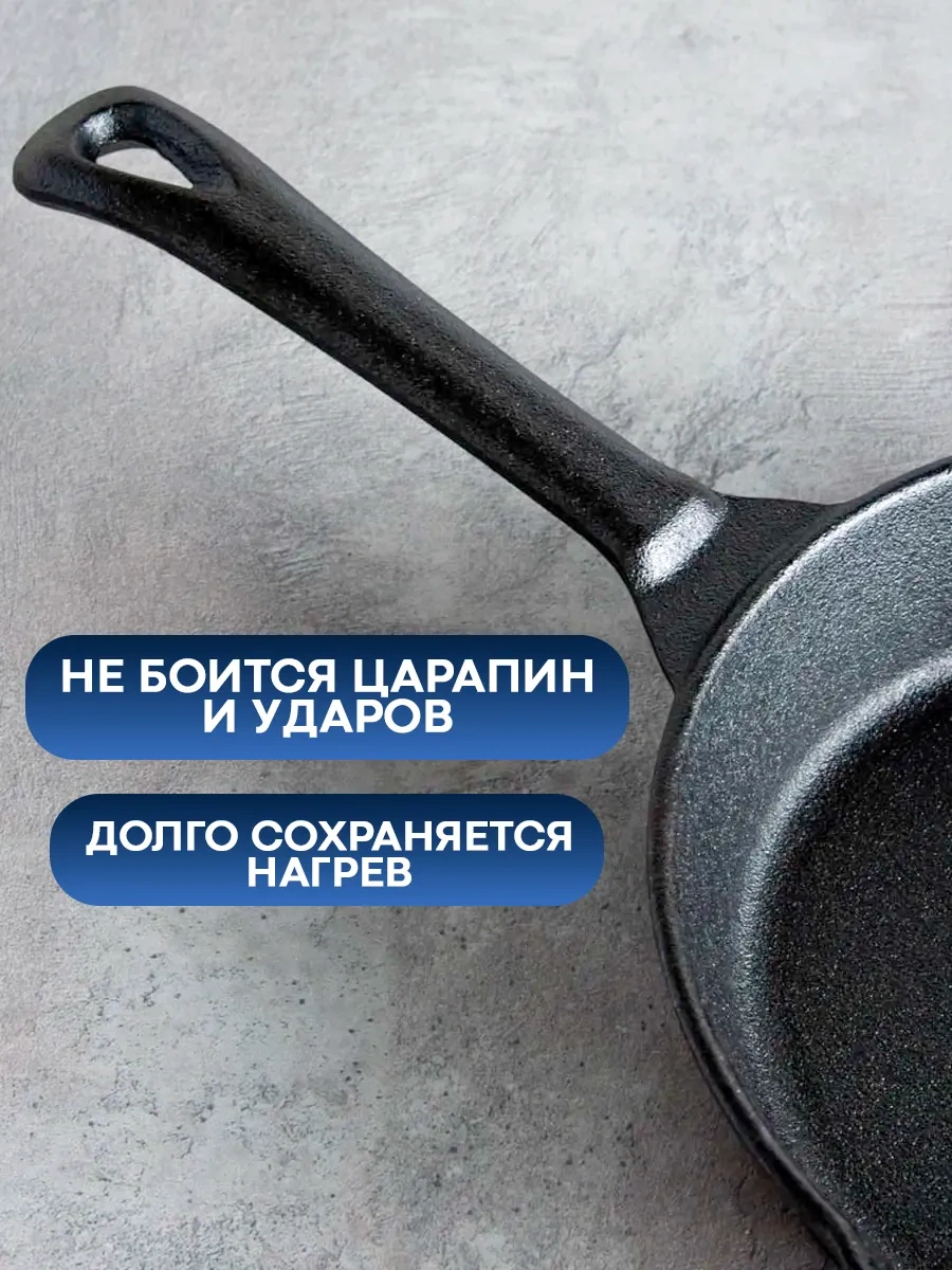 Galaopt Dökme Demir Tava 15,5 Cm 316650909 Siyah