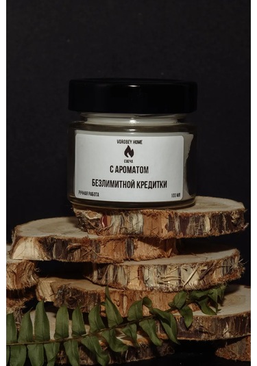 Vorobey Home "sınırsız Kredi Kartı" Kokulu Mum 263625126 Beyaz