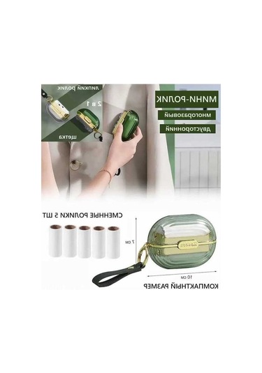 Pazly Pratik Kıyafet Temizleme Fırçalı Yapışkanlı Rulo - 5 Yedek Yaprak