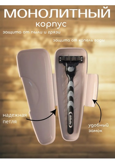 Bmc Tıraş Makinesi Kutusu 153404728