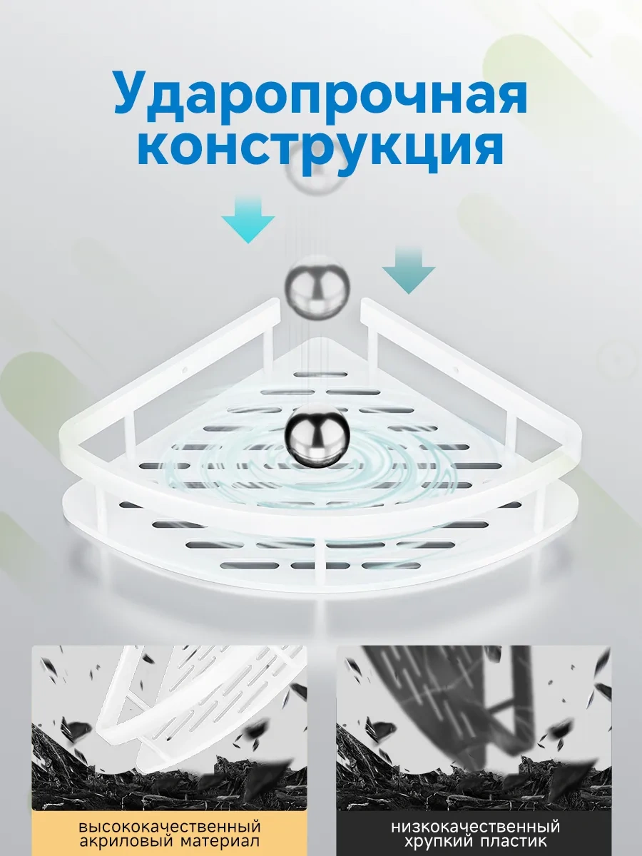 Pabk Banyo Köşe Askılı Duvar Rafı 419012932 Beyaz