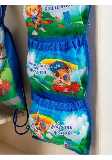 Karmasek21 Kartlı Dolap Cebi Her İsim İçin 82119359 Mavi