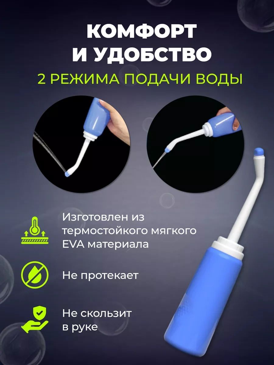 Cersı Market Kişisel Hijyen İçin Taşınabilir Bide Duşu 228479203 Mavi