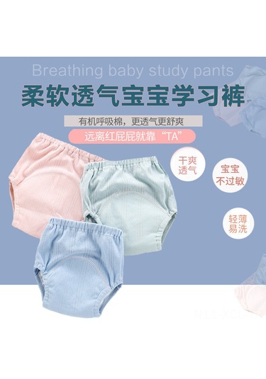 Konesam Bebek Eğitimi İçin Nefes Alabilen Yıkanabilir Çocuk Bezleri - 4 Katmanlı Su Geçirmez Kumaş - Mavi 80 Beden 3 Numara