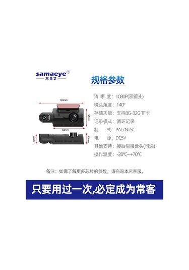 Lemestar Araba İçi Ve Önü İki Kameralı 1080p Fhd Sürücü Kaydedici, Wıfı Bağlantılı, Gece Görüşü, Balık Gözü Geniş Açı, Dayanıklı Ve Kompakt Tasarım