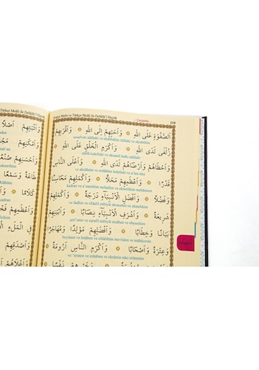 Haktan Yayın Dağıtım Delâilü'l Hayrât Salavât-ı Şerifeler Ortaboy Açıklamalı Türkçe Okunuşlu Meailli Ebat 16x24
