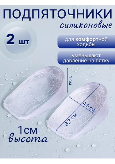 A Seller Opukluklar, Silikon, 8.7 4.5 1cm, 2 Adet 159812984