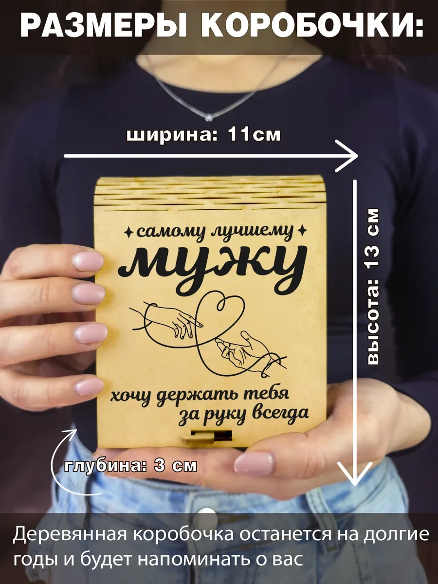 Zadari Sevgili Kocanıza Doğum Günü İçin  Seti 400396707