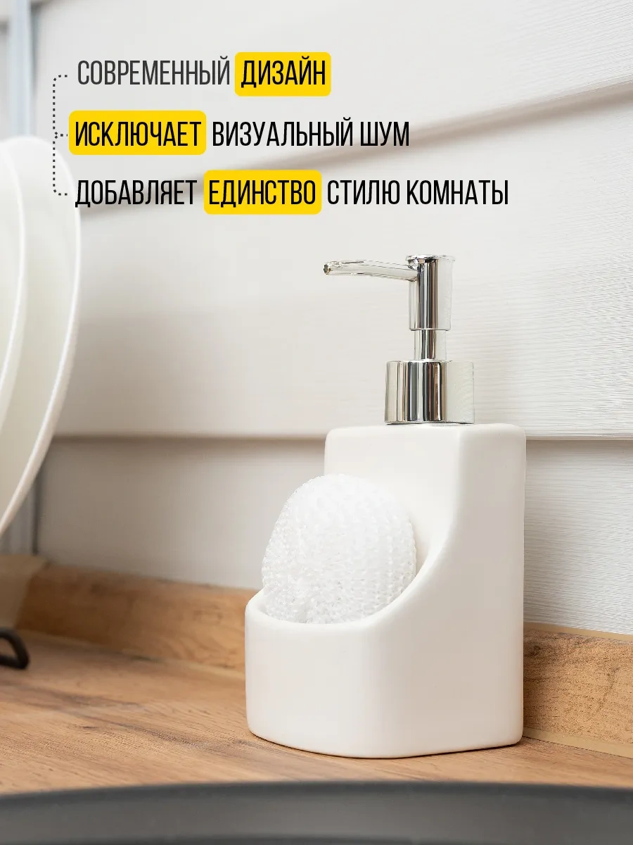 Denezo Mutfak Deterjanı Dispanseri, Mutfak Sabunlukları 270752732 Beyaz