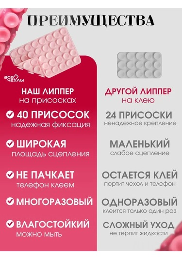 Reedark Çift Taraflı Yapışkanlı Silikon Telefon Tutucu - Aynada Ve Araçta Kullanım İçin