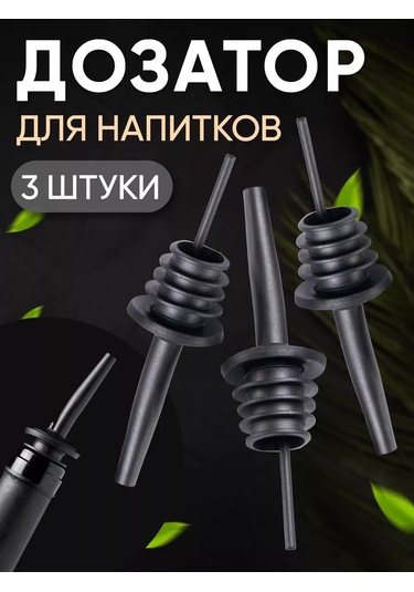 Maks Wıne Yağ Ve Şarap İçin Şişe Dolumu Seti 169177466 Violet