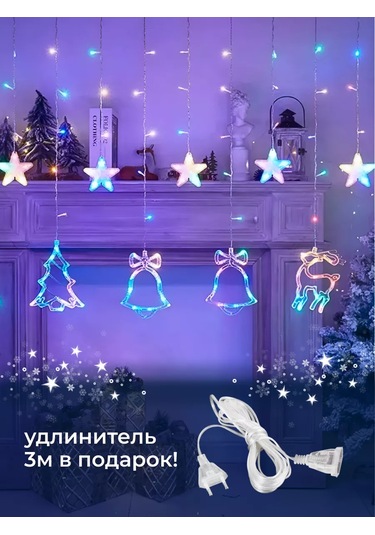 Kıosk U Sasi Ren Geyiği Çan Çam Ağacı Işıklandırma 187476113 Çoklu Renk