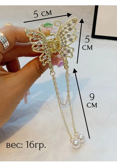 Catalea Family Küçük Kelebek Saç Tokası 322179987 Altın