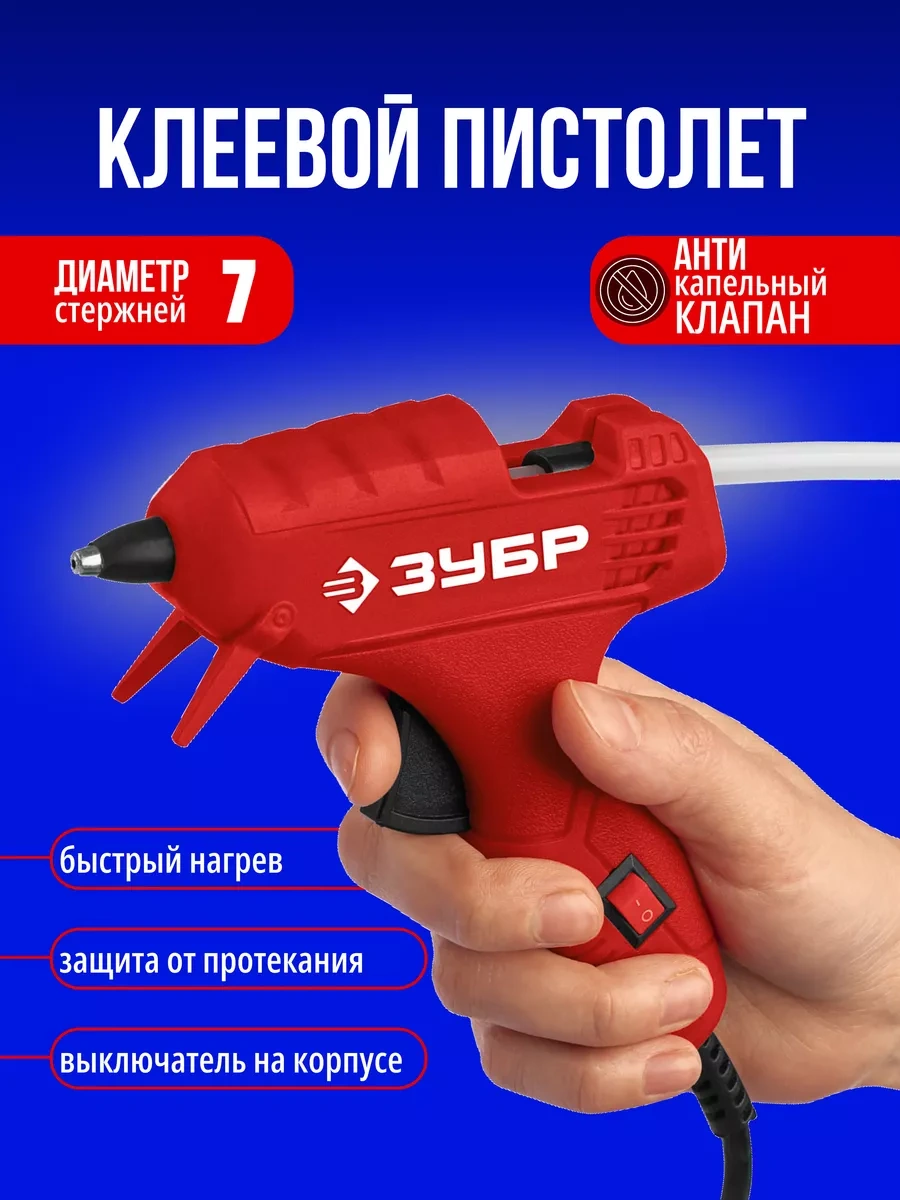 Zubr El İşi İçin 7 Mm Sıcak Tutkal Tabancası 241296690