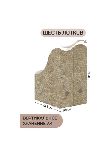 Valıant A4 Kağıtlar, Defterler Ve Belgeler İçin Dikey Dosya Kodu Seti 83310031