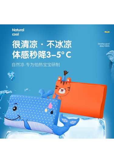 Çocuklar Yastık Yürümeye Başlayan Bellek Köpük Yatak Yastıklar M-8 Ekru